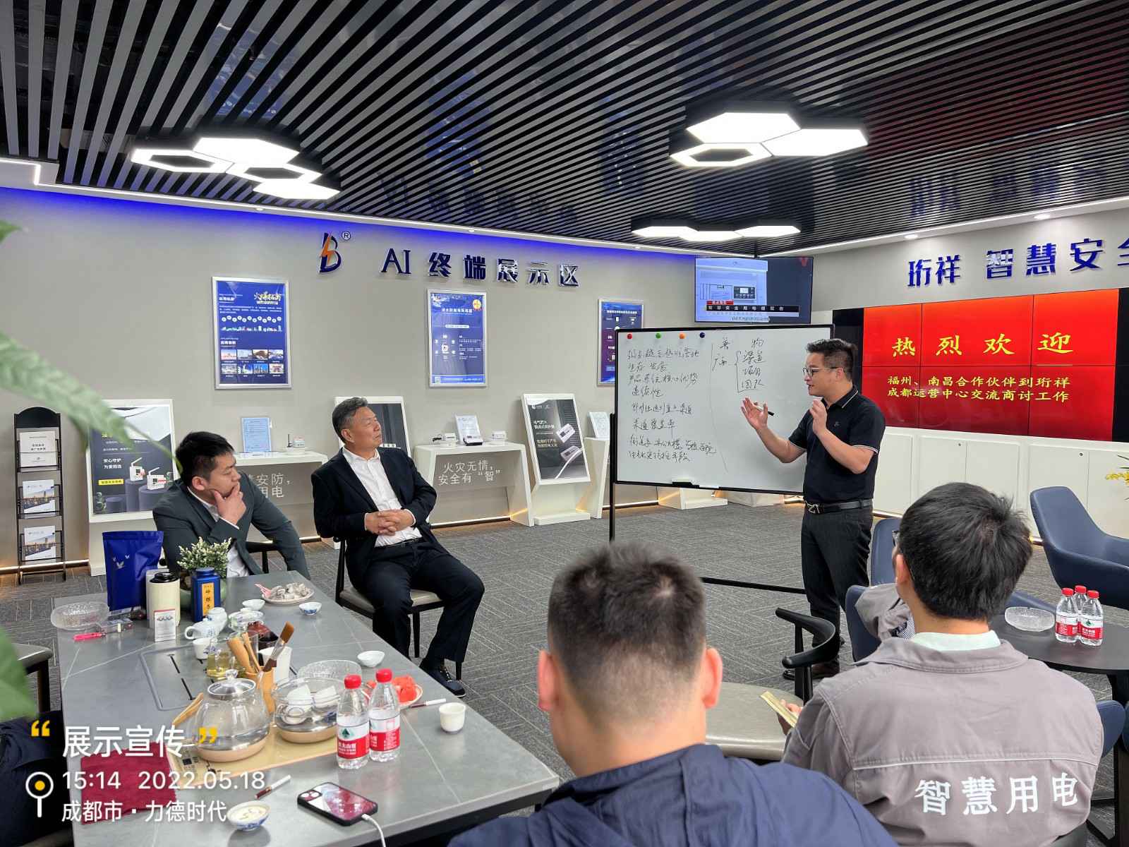 乐鱼网页版页面-乐鱼(中国)为中移铁通有限公司进行安全用电培训